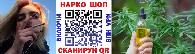 Где купить наркоту Чапаевск СК  COCAIN  НБОМе  блэк спрут ссылки  Каннабис  ГАШ  Мефедрон 