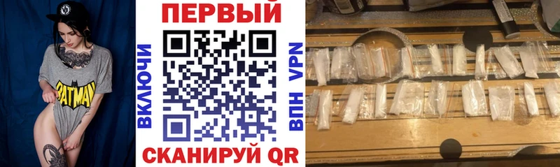 Амфетамин 98% Чапаевск