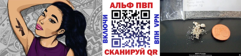 это формула купить наркоту Чапаевск A PVP Crystall
