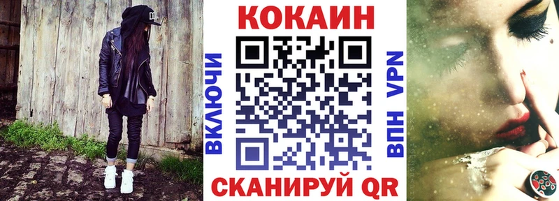 КОКАИН Fish Scale  ссылка на мегу зеркало  Чапаевск 