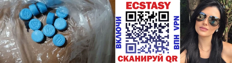Ecstasy TESLA  Чапаевск 
