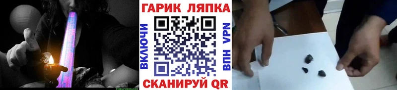 ссылка на мегу рабочий сайт  дарнет шоп  Чапаевск  ГАШ hashish 