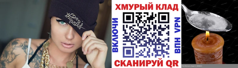 Героин афганец  Чапаевск 