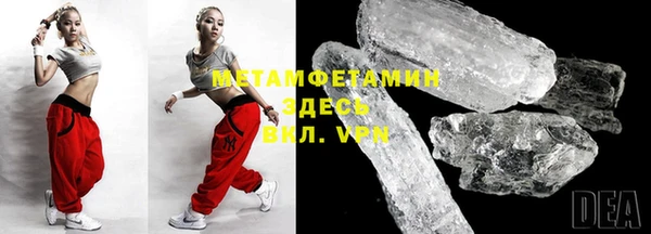 2c-b Магадан