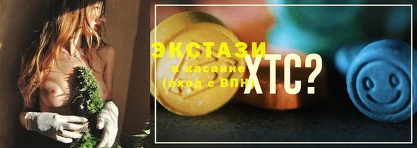 альфа пвп Уссурийск
