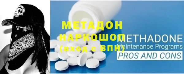 альфа пвп Уссурийск