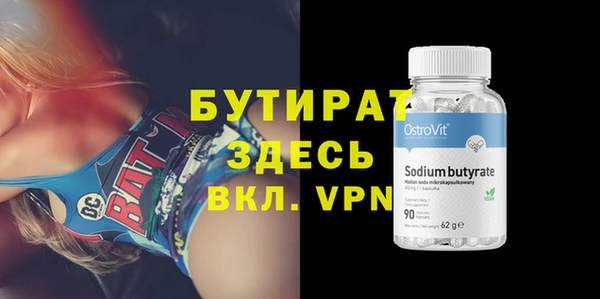 2c-b Магадан