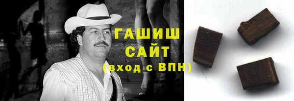 герыч Щёлкино