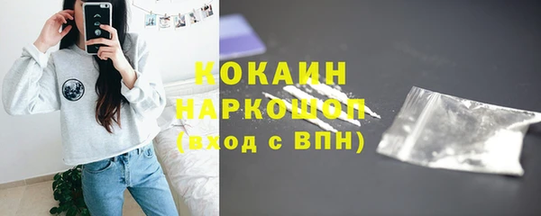 героин Волгодонск