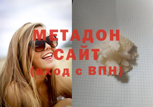 2c-b Магадан