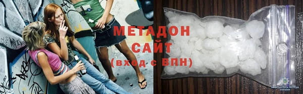 MDMA Щигры