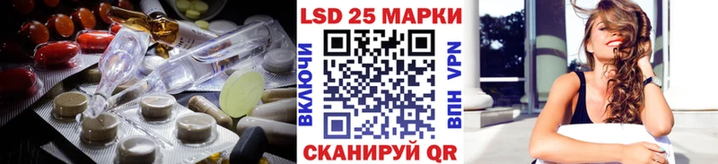 где можно купить Чапаевск LSD-25 экстази кислота