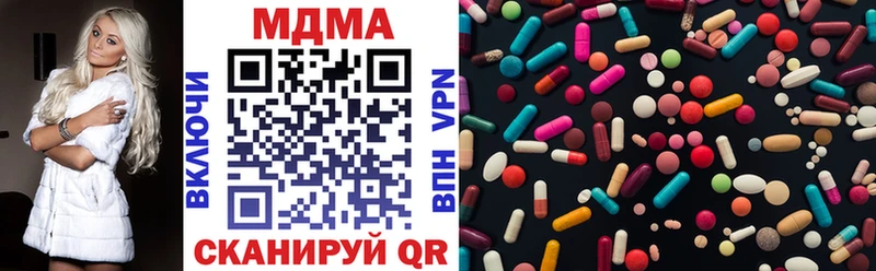 МДМА VHQ  закладка  Чапаевск 