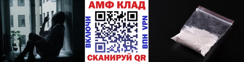 что такое Чапаевск Метамфетамин кристалл