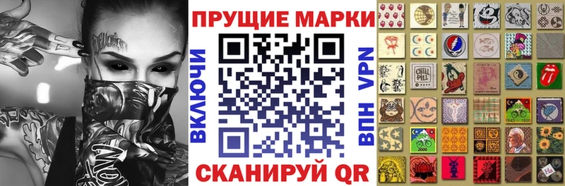 blacksprut маркетплейс  Чапаевск  Марки 25I-NBOMe 1500мкг 