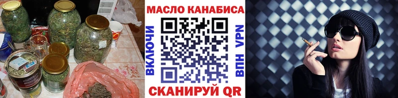 hydra как войти Чапаевск ТГК вейп с тгк