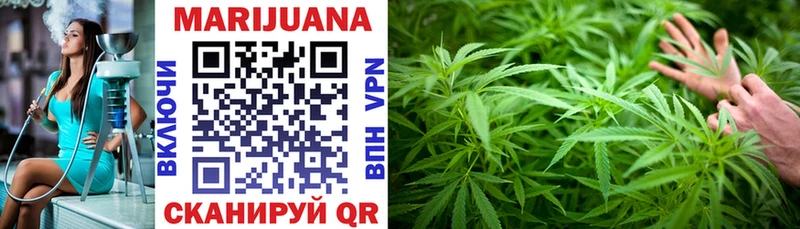 Бошки марихуана Bruce Banner  Чапаевск 